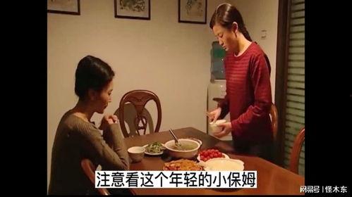 保姆电影在线观看,揭秘家庭隐秘生活的幕后真相