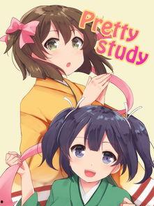 pretty在线观看,跟随pretty在线观看，领略独特魅力