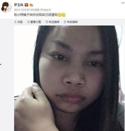 娱乐吃瓜凤姐是谁呀视频