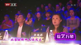 山东综艺直播在线观看,精彩节目，一键观看，畅享娱乐盛宴