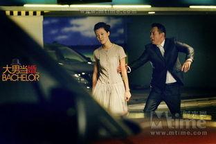 男大当婚在线观看播放,浪漫邂逅，甜蜜爱情之旅