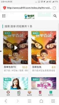 当前在线观看,揭秘当下热门剧集背后的故事