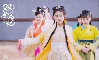 双世宠妃在线观看下载,双世宠妃在线观看下载，浪漫剧情等你解锁