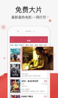 久久影院视频在线观看,久久影院，在线观影新体验