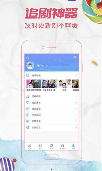 久久影院视频在线观看,久久影院，在线观影新体验
