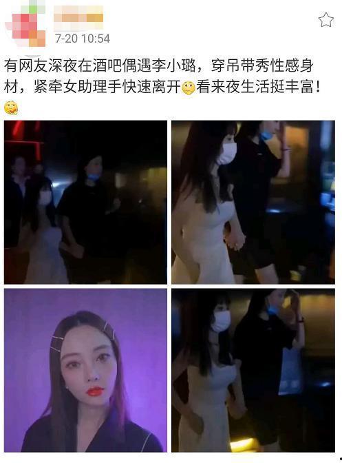 娱乐吃瓜李小璐视频全集,揭秘娱乐圈的“吃瓜”盛宴