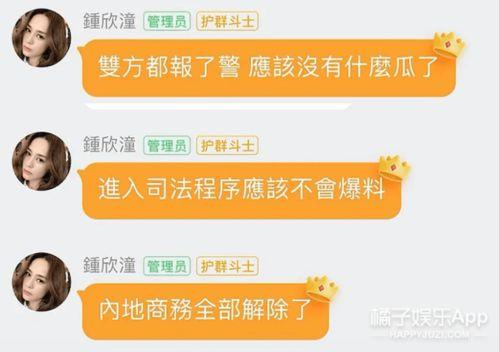 做娱乐吃瓜号怎么赚钱