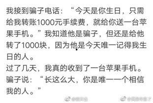 娱乐吃瓜酱笑话段子文案,娱乐吃瓜酱带你领略段子界的欢乐盛宴