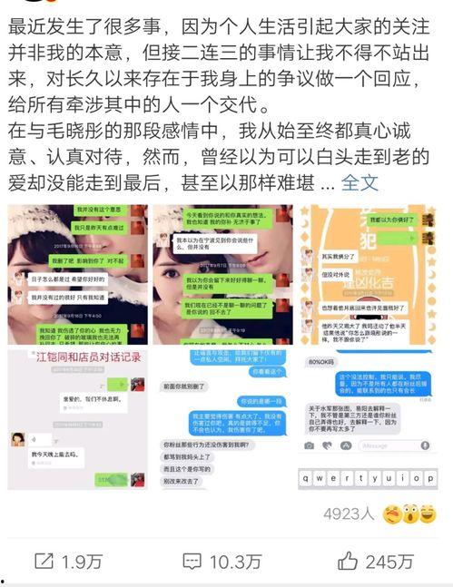 娱乐吃瓜爆料的网站,明星幕后故事大揭秘！