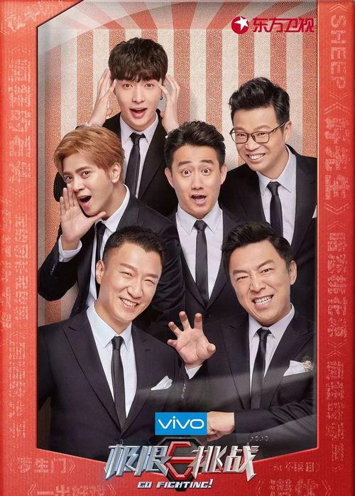 娱乐圈吃瓜现状极限挑战,极限挑战背后的吃瓜真相