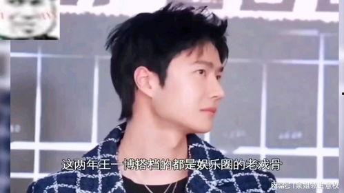 娱乐吃瓜酱记忆力