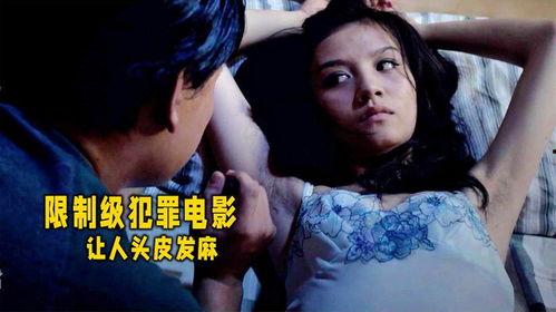 肢解少女在线观看