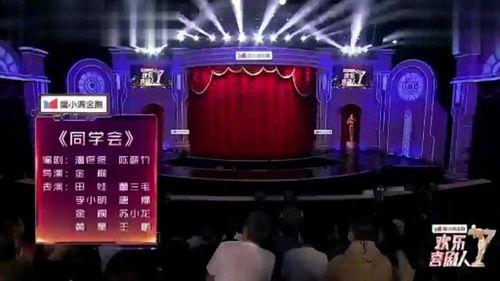 7人小品视频在线观看,在线观看爆笑小品，欢乐无限