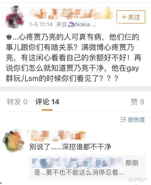 今日娱乐圈有什么瓜可以吃,揭秘今日热点事件