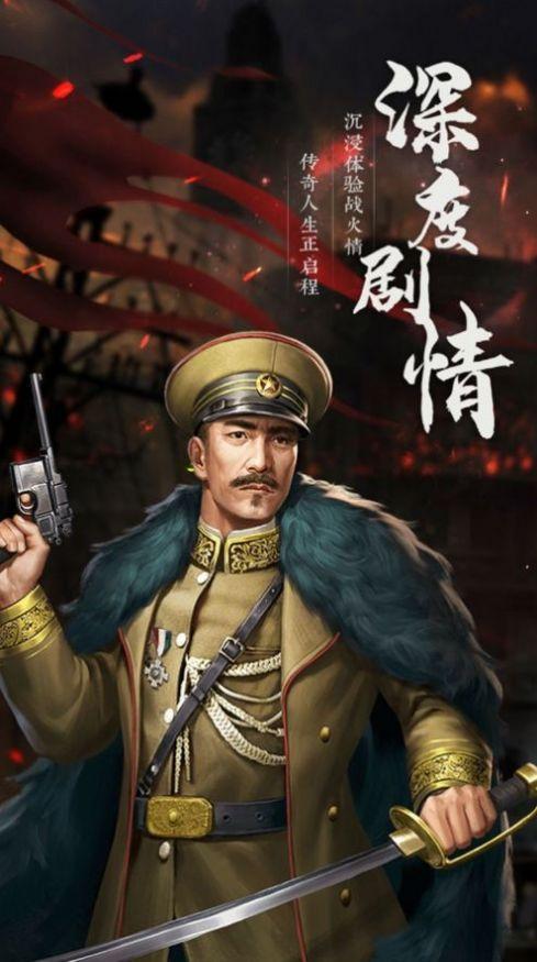 少帅全集手机在线观看,手机在线观看，重温乱世英雄传奇