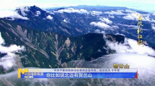 六盘山电影在线观看,穿越历史的长河，感受民族精神的力量