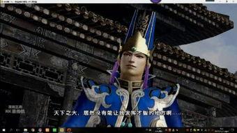 新三国48集在线观看,烽火连天，英雄辈出