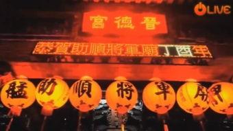 奇谈2005在线观看,穿越时空的惊悚之旅