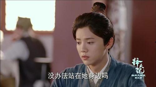 择天记第三集在线观看,命运交织，少年英雄初露锋芒