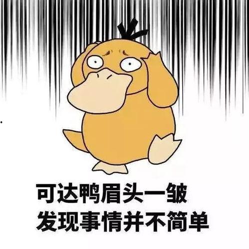 娱乐吃瓜戴手环的是谁啊,娱乐圈新热点引热议