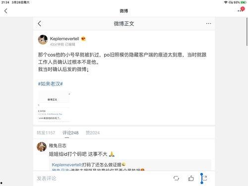 娱乐圈吃瓜话题大全最新,揭秘明星幕后故事与热点事件
