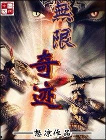 奇迹国语在线观看,国语版在线观看，见证奇迹时刻