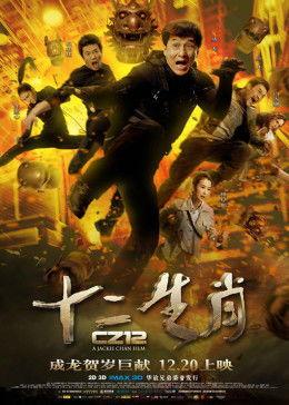 奇迹国语在线观看,国语版在线观看，见证奇迹时刻