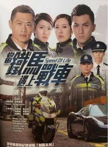 铁马战车 在线观看,在线观看，领略热血军事巨制