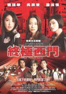 终极西门 在线观看,在线观看，揭秘都市传奇风云