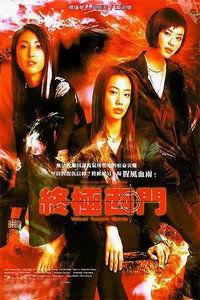 终极西门 在线观看,在线观看，揭秘都市传奇风云