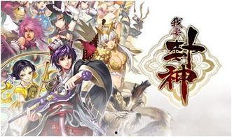 封神战纪在线观看,传奇再现，在线观看，热血激战，谁主沉浮？