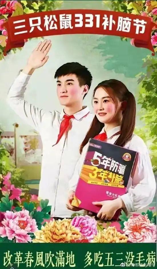 娱乐吃瓜蜀黍原声创作