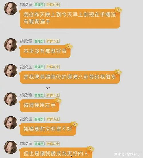 娱乐吃瓜酱网名叫什么,网络红人的崛起之路