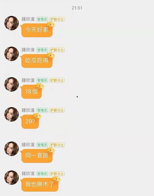 娱乐吃瓜酱网名叫什么,网络红人的崛起之路