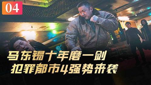 新拳在线观看影片,热血激战，拳拳到肉的网络盛宴