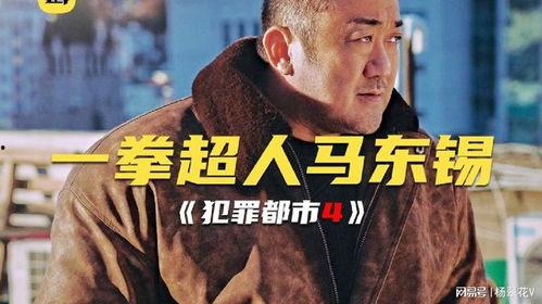 新拳在线观看影片,热血激战，拳拳到肉的网络盛宴