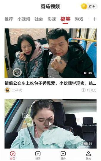 视频在线观看视频在线,在线观看瞬间回顾