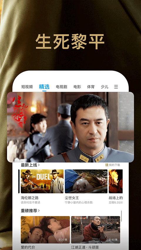 视频在线观看视频在线,在线观看瞬间回顾