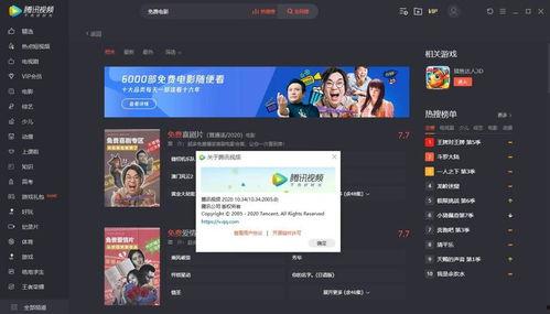 视频在线观看视频在线,在线观看瞬间回顾