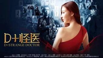 美丽的胸电影在线观看,一场视觉盛宴的在线之旅