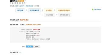 5173在线观看,揭秘热门影视作品的魅力所在