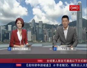 凯亚电视台在线观看,在线观看，畅享全球精彩瞬间