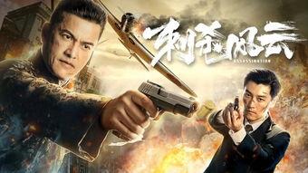 杀漠电影在线完整观看,在线观影，揭秘暗黑世界