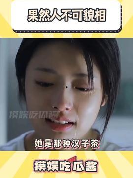 娱乐吃瓜酱买的谁的号,揭秘幕后故事
