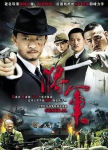 连续剧将军在线观看,传奇将军的荣耀征程