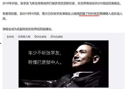娱乐圈吃瓜爆料汪峰是谁,汪峰成吃瓜焦点，背后真相引热议