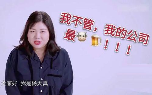 娱乐影综吃瓜酱八卦手册,吃瓜酱八卦手册大揭秘