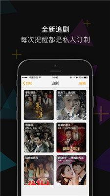 无敌手机网在线观看,在线观看，畅享科技盛宴