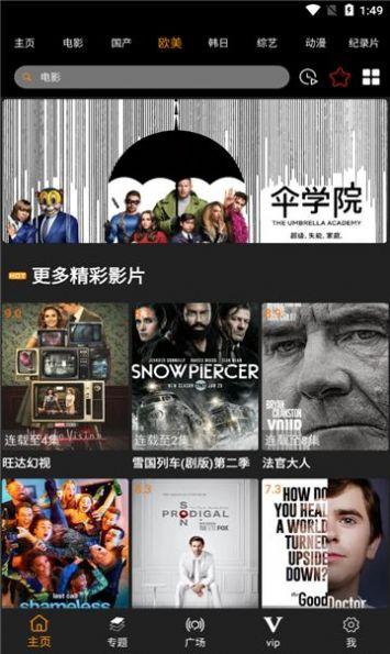 无敌手机网在线观看,在线观看，畅享科技盛宴
