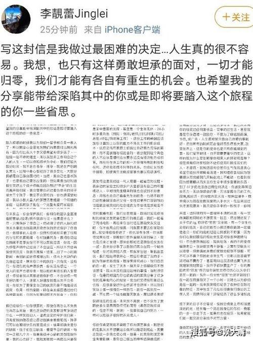 娱乐吃瓜录音记录,独家录音记录吃瓜事件幕后真相